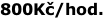 800Kč/hod.